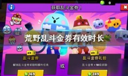 荒野金券爆料视频下载,视频爆料背后的下载攻略