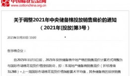 沧州市新闻爆料电话号码,倾听民声，传递正义