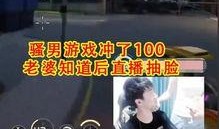 男嘉宾爆料七七视频大全,男嘉宾爆料背后的真相揭秘