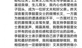 卓伟爆料王菲最新消息,卓伟独家爆料揭秘天后近况