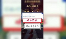 峡谷搞笑爆料视频大全集