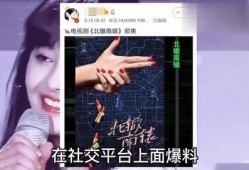 明星娱乐圈爆料肖战视频