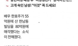 韩国娱乐圈爆料韩孝周,韩国娱乐圈的璀璨明星