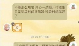 吃瓜群众在七零txt免费下载,吃瓜群众热议的免费下载之谜