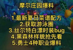 摩尔最新爆料新闻视频,揭秘事件背后惊人真相