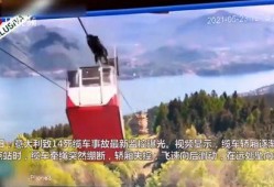 昆明高空爆料事件视频最新,惊心动魄的空中逃生瞬间