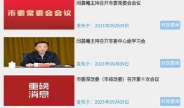 新闻爆料随手拍有用吗,见证时代，助力真相