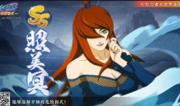 火影忍者骚仙爆料视频,骚仙爆料揭秘，独家视频内容抢先看