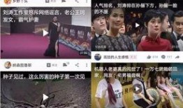广德吃瓜最新事件爆料视频,最新爆料视频揭秘惊人内幕