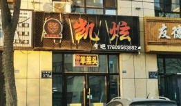 银川烧烤店爆料视频,独家揭秘网红美食背后的故事