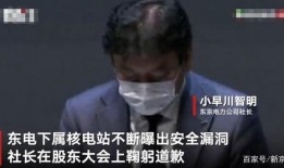 最新平安爆料新闻视频