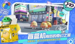 蛋仔爆料视频下载免费,免费下载背后的秘密与惊喜