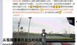 今日昆明最新爆料,揭秘神秘事件背后的真相