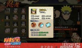 火影忍者最新爆料消息