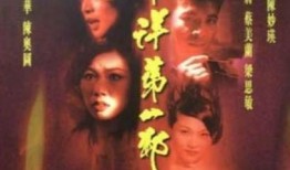 邪降电影在线观看