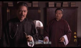 大宅门第一部在线观看,揭秘百年家族兴衰传奇