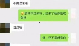 吃瓜聊天记录合集娱乐圈,吃瓜聊天记录大揭秘