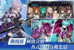 执行官少女爆料视频下载,独家爆料视频幕后下载全解析