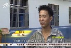 赵钢直播爆料视频大全下载,揭秘幕后真相与精彩瞬间