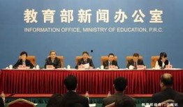 湖南教育部爆料新闻视频