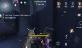 第五人格直播前瞻爆料最新,全新内容大揭秘，惊悚冒险即将开启！