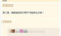爆料大学生活视频下载,大学生活视频幕后揭秘