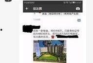 深圳网民爆料新闻,事件背后真相引发热议