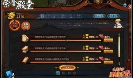 火影荣耀最新爆料,神秘忍者登场，全新剧情即将开启！