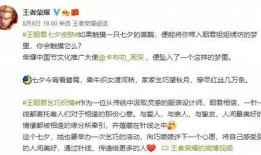 最新七夕爆料视频在线观看