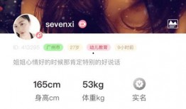 喜感女学霸爆料视频播放,笑料百出引网友热议