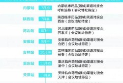 今日内蒙古爆料最新消息