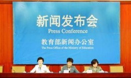 湖南教育部爆料新闻视频