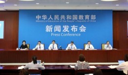 湖南教育部爆料新闻视频