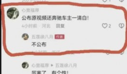 徐女士最新爆料新闻,揭秘事件背后惊人真相