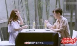 心动的信号最新爆料