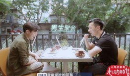 心动的信号最新爆料