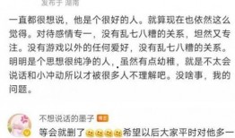 吃瓜女朋友小说免费阅读