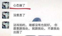 最新爆料男朋友出轨了吗,男友出轨真相大揭秘！