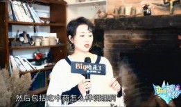 马丽媳妇爆料视频播放,揭秘娱乐圈背后的真相