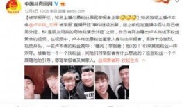 圈内大佬爆料斗鱼视频,圈内大佬揭秘幕后真相