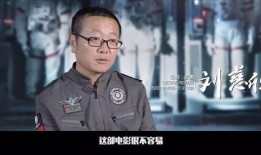 天涯爆料郭帆视频在线观看,揭秘郭帆视频在线观看背后的故事