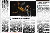 今日大连新闻爆料,突发！某区域发生重大事件，详情正在调查中