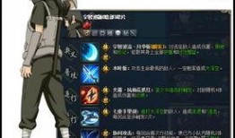 火影荣耀最新爆料,神秘忍者登场，全新剧情即将开启！