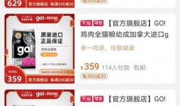 猫粮工厂爆料视频下载大全,揭露行业黑幕