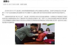 男大学生暑假视频爆料,揭秘校园生活背后的真实一面