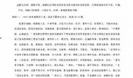 喜提吃瓜短文免费阅读全文,揭秘娱乐圈幕后故事