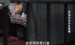 三姐前夫爆料视频,惊人内幕曝光