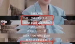 董美人前夫鹏哥爆料视频,揭秘背后惊人真相