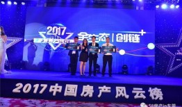 东莞房地产爆料事件最新,最新爆料揭露行业乱象