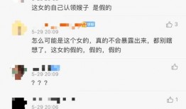 临沂二哥被爆料了吗视频,真相究竟如何？